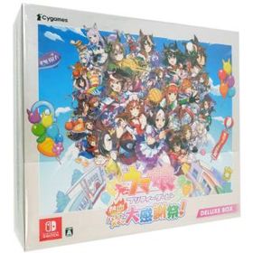 ウマ娘 プリティーダービー 熱血ハチャメチャ大感謝祭！ DELUXE BOX Nintendo Switch