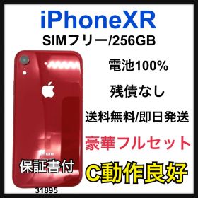 C 100% iPhone XR 256 GB SIMフリー レッド 本体