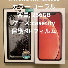 iPhone XR 256GB コーラル 超美品 箱、付属品付+ケース