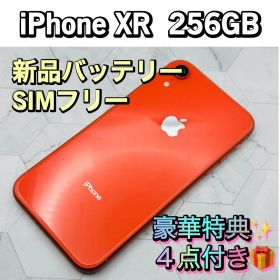 iPhoneXR コーラル 256GB シムフリー 新品バッテリー 100%表示