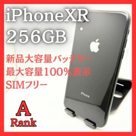 【美品】iPhone XR ブラック 本体 64GB 黒