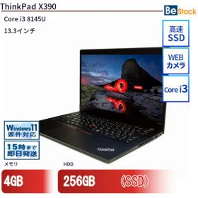 中古ノートパソコンLenovo ThinkPad X390 20Q0000BJP 【中古】 Lenovo ThinkPad X390 中古ノートパソコンCore i3 Win11 Pro 64bit Lenovo ThinkPad X390 中古ノートパソコンCore i3 Win11 Pro 64bit