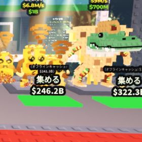 2体ブレインロットを盗むトゥントゥントゥンサフールロス2567サンタのホットスポットマネーマネーパギー動物を飼う 引退垢‼️ まとめ売り‼️ 最安値‼️モササウルス‼️ 最安値‼️ 破格‼️メドゥーサ‼️ 最安値‼️ 破格‼️課金額13万円以上ブロックスフルーツ永久大量、ロブロックス内ス...ブレインロット セット購入で割引あり【激レア‼️】GOLDガラマ＆陰陽ロスパグセット！2年間ぐらいやったアカウント！Chicleteira Noelteira ２B 秒速127.5M❗️ブロックスフルーツアカウント超オトク‼️ブレインロッドまとめ売り‼️ドラゴン‼️ 破格‼️676体‼️ 破格‼️676体‼️ 破格‼️イエスマン‼️ 最安値‼️パンプキースパイダー‼️ 最安値‼️ロスマテオ‼️ 最安値‼️キングリモネ‼️ 破格‼️ロブロックス 垢値下げ中(ブロフルとブレインロットをメインでや...ブレインロットを盗むブレインロット対プラントタングタングケレタングLa spooky grande (ラグランデ) 秒速202Mトイレットタワーディフェンス(初心者向け)トイレットタワーディフェンス(未来の箱)トイレットタワーディフェンスブレインロットを盗む(≧▽≦)専用出品【今日まで】ブレインロットを盗む オススメパックDemon Warriors 悪魔の戦士 アイテム赤ニキュブロフル引退垢狐永久ありレベル上げ楽しみたい方におすすめ！ブロフル引退垢メールアドレス電話番号変更可能