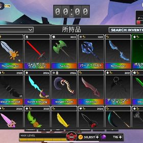 サバイブ survive このページは在庫確認用です。購入をクリック...Murder Mystery 2 mm2 Mm2 さつじんみすてりー 殺人ミステリーサバイブ survive Survive the Killer ポルターガイストサバイブsurvive Survive the Killerサバイブ survive Survive the Killer グリムズリーキングレガシー餅だけ引退アカウントブロフル垢 残りロバ4100⤴︎︎ ドラゴン.大仏永久etc...サバイブザキラー Survive the Killerサバイブザキラー Survive the KillerSurvive the Killer サバイブザキラーSurvive the Killer DDs サバイブザキラーFrom Survive the Killer サバイバブザキラーブロックスフルーツ実販売ブレードボール アカウント引退垢ブロフル、オルタワ、アニメディフェンダーなど引退垢(五万値下げ)アカウト売りますブロフルの実ブロフル＋その他account ロブロックスフルーツaccount ロブロックスフルーツaccount ロブロックスフルーツaccount ロブロックスフルーツaccount ロブロックスフルーツaccount ロブロックスフルーツ account ロブロックスフルーツ永久‼️レベマ、新しい実‼️‼️ロブロックス✨格安✨廃課金垢ブロフル、キンレガレベマ