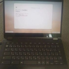 Lenovo Ideapad Flex 550i Chromebook レノボ