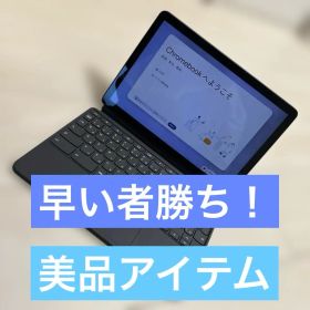【美品】Lenovo chromebook IdedPad Duet レノボ
