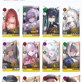 リバーレリオ 凸4 ラピ 凸1 | 勝利の女神NIKKE(メガニケ)のアカウントデータ、RMTの販売・買取一覧