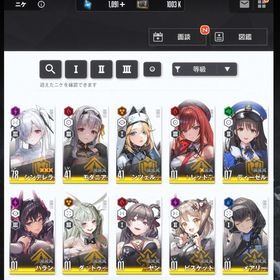 リセマラ.シンデレラ凸3.ラピレッドフード凸1など初期垢 | 勝利の女神NIKKE(メガニケ)のアカウントデータ、RMTの販売・買取一覧