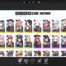 SSR18体 ナユタ エイダ マキマ パワー シンデレラ | 勝利の女神NIKKE(メガニケ)のアカウントデータ、RMTの販売・買取一覧