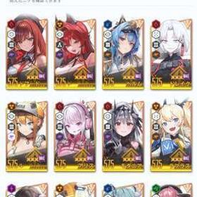 【サーバー1位アカ】総課金150万以上 全ピルグリム所持 完凸&オバロ厳選済多数 戦力1800k以上 | 勝利の女神NIKKE(メガニケ)のアカウントデータ、RMTの販売・買取一覧