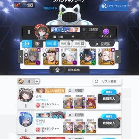 【韓国サーバー】SL526全キャラ、全ガチャコスチューム残り2 | 勝利の女神NIKKE(メガニケ)のアカウントデータ、RMTの販売・買取一覧