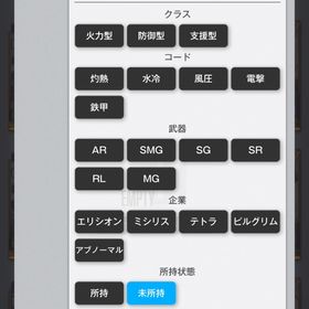 破格SSR100体以上廃課金垢 | 勝利の女神NIKKE(メガニケ)のアカウントデータ、RMTの販売・買取一覧