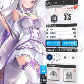 NIKKE エミリア レッドフード | 勝利の女神NIKKE(メガニケ)のアカウントデータ、RMTの販売・買取一覧