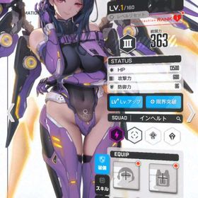 NIKKE イサベル | 勝利の女神NIKKE(メガニケ)のアカウントデータ、RMTの販売・買取一覧