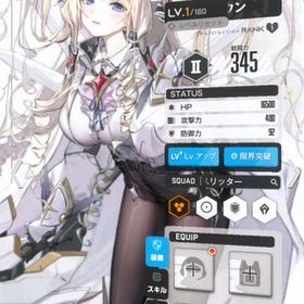 NIKKE クラウン ハラン | 勝利の女神NIKKE(メガニケ)のアカウントデータ、RMTの販売・買取一覧