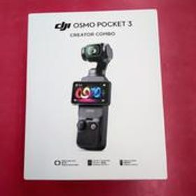 アクションカメラ OSMO POCKET 3 DJI