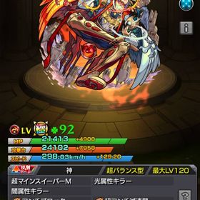 【引退垢】廃課金Rank2100↑【オーブ9500所持】引退アカウント引退モンスト引退【オーブ9500所持】引退アカウント はじめてでも安心 90日補償つきアカウントlock_outline モンストアカウントガチャ300体以上モンスト 引退垢(サブ垢含め計4垢)モンスト古参垢！！ヤクモ＋オーブ1300~1500個＋5★/6★キャラ10〜30体前後石垢引退したいので良ければ引退するので譲ります古参垢アカウント販売引退引退アカウントアカウント販売ルシファー＋オーブ1100~1500個＋5★/6★キャラ10〜30体前後石垢オーブ 13800個以上所持・最強キャラ多数・アイテム豊富・コラボ多数コラボ 限定キャラ多数初期からのアカウント【春イベント招待/アカウント預け不要】新人ストライカー招待 代行【アカウント預け不要】新人ストライカー招待 代行ヤクモ＋オーブ1300~1500個＋5★/6★キャラ10〜30体前後石垢アカウント販売モンストアカウント販売アカウント販売やる気がなくなったので安く売りますモンストモンスターストライクアカウント販売アカウント販売ヤクモ＋オーブ1300~1500個＋5★/6★キャラ10〜30体前後石垢引退垢 限定・コラボキャラ多数 ルシファー＋オーブ1100~1500個＋5★/6★キャラ10〜30体前後石垢即対応 2300-3000石+5★6★キャラ1-10体モンストヤクモ＋オーブ1300~1500個＋5★/6★キャラ10〜30体前後石垢ガチャ限運極5種、開運7種