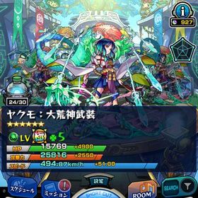 アカウント売りますアカウント販売ルシガブ運極！ガチャ限運極7体所持！ガチャ限合成込み1200体以上...引退垢 二刃などコラボキャラ多数モンスト はじめてでも安心 90日補償つきアカウントlock_outline 全くやってないのでお願いしますアカウント販売引退アカウントルシファー運極！超古参引退アカウント ガチャ限運極複数所持紋...短期募集！！キャラ結構揃ってる垢引退品紋章力全14500↑限定&コラボ多数アカウント即対応 2700-4000石+5★6★キャラ1-10体即対応 2600-3500石+5★6★キャラ1-10体引退垢モンスト引退垢アカウント販売五等分の花嫁 運極垢☘️モンスト 廃課金キャラ色々です！アカウント販売モンストモンストデータ通算5年ログイン 強キャラ・コラボキャラ多数 全属性紋章力8000↑アカウント販売ルビー運極 紋章力全属性一万↑ 轟絶運極あり引退垢です！モンスト アカウント 強垢 引退モンスターストライク飽きました。マサムネ3体、ヤクモ4体、ルシファー4体、マナ8体などアカウント販売アカウント販売それなりに課金したデータですモンストアカウント販売アカウント販売キャラは揃ってるにょモンスターストライク飽きたので出品します、値下げ可五等分の花嫁 運極垢