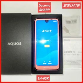 AQUOS R2 SH-03K ドコモ Docomo 本体 ピンク