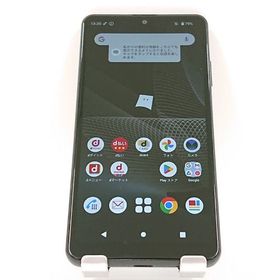 Xperia Ace II SO-41B ドコモ ブラック c15952