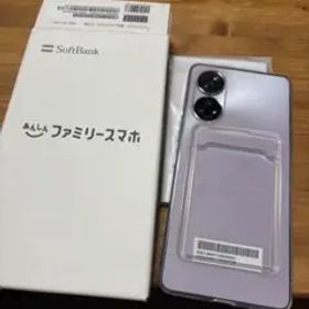 SoftBankあんしんファミリースマホ 新品未使用