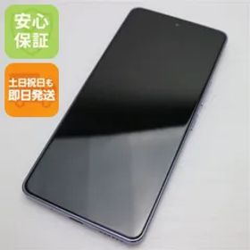 新品同様 あんしんファミリースマホ A303ZT ラベンダー スマホ ZTE 即日発送 土日祝発送OK 05000