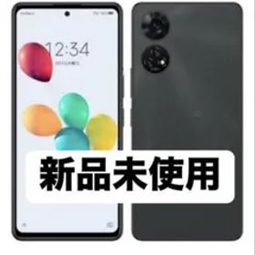 新品未使用 SoftBank ソフトバンク あんしん ファミリースマホ