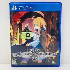 中古 | 日本ソフトウェア ゲームソフト 通常版 ガレリアの地下迷宮と魔女ノ旅団 プレイステーション4 ロールプレイング 2020年製 PLJM-16337 【617】(家庭用ゲームソフト)