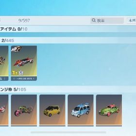 結構いい垢引退品精鋭15 200万超課金アカウント引退垢荒野行動 はじめてでも安心 90日補償つきアカウントlock_outline 荒野行動データ荒野行動引退垢総額1300万廃課金アカウントJPサーバー荒野行動アカウント殿堂、領主、水晶あり、笹木咲キルボ、アスカパーカー荒野データ転スラ リセマラアカウント販売(引退品)エヴァ殿堂垢 早い者勝ち荒野行動荒野行動アカウント✨️殿堂12種神垢✨殿堂車、とうか進化荒野行動戦闘機垢引退します！荒野行動荒野行動引退アカウント荒野行動 引退垢殿堂5種 破格アカウント。引退垢です。アカウント販売引退垢デンジLv.1 16銃剣アカ荒野行動殿堂4種垢マイナス金券ステセフ垢引退垢ステセフマイナス金券垢引退垢格安。精鋭11,荒野行動荒野引退垢マイナス金券ステセフ垢荒野 引退荒野行動