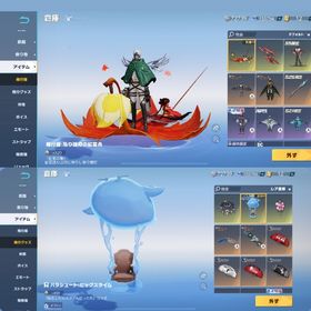 引退アカウントアカウント販売自慢のアカウントです！精鋭15 引退垢アカウント販売 はじめてでも安心 90日補償つきアカウントlock_outline キンマク領主引退垢。なるべく安く売ってます。荒野行動荒野行動引退垢金コート‼️豪華限定盤‼️進撃殿堂！大領主！イザナのキルボ！殿堂垢飽きた為売ります引退品エヴァ殿堂‼️古参垢‼️水殿堂アカウント殿堂3種所持、引退垢、古参垢、課金額60万↑荒野行動最終値引き‼️使わなくなったので売らせていただきます黒枕 金枠多数引退垢旧殿堂垢アカウント販売金車チケット2金銃チケット18 進撃殿堂コンプ値下げ可能アカウント販売引退品元大会垢（領主枠）荒野行動引退垢荒野行動金車7個 金銃27個 金の立体機動あり 金衣装多数荒野行動 コラボ衣装豊富の神アカウント！！魔神車両、服、パラシュート、馬初心者におすすめ荒野１４９万課金引退アカウント！！誰でも大歓迎！荒野行動引退引退垢荒野行動 お願い誰か買って、学生の財布に募金を 値下げ可能オレマク、αDマント、桜マクラ引退します！Android限定荒野行動青旗艦ピンクシーアアカウント荒野行動アカウント