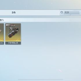 アカウント販売荒野行動 引退アカ 値下げします！アカウント販売引退垢‼️もう買えないレアスキン多数‼️値下げ交渉可‼️引退垢 はじめてでも安心 90日補償つきアカウントlock_outline 値下げしました課金額350万↑キルボイス多数！神アカウント！引退垢 ワンオーナー荒野行動 精鋭8アカウント販売荒野行動 金フェラーリ アカウント捨て垢マキマ殿堂多数あり引退垢値下げしました‼️神垢‼️早い者勝ち‼️アカウント販売引退垢アカウント販売荒野行動引退垢エヴァ殿堂車持ち荒野行動旧殿堂車アカウント荒野垢初心者の方強アカウント！破格の値段強アカウント！破格の値段強アカウント！破格の値段95殿堂大領主垢破格 殿堂81アカ引退垢‼️破格荒野行動アカウント引退垢、新殿堂、水殿堂、キャンディ大領主、95殿堂、豪華現代版e...荒野行動 引退垢金欠で仕方なく売ります引退垢課金額70万以上鳥殿堂&m4所持アカウント販売荒野垢荒野行動引退垢いらないので荒野行動殿堂あります！荒野飽きた