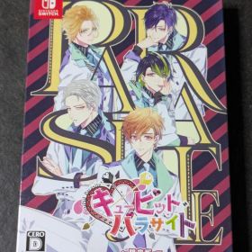 キューピット・パラサイト 限定版