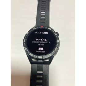 ファーウェイ(HUAWEI)のHUAWEI(ファーウェイ) WATCH GT 3 SE(腕時計(デジタル))