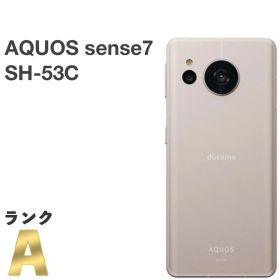 【美品】AQUOS sense7 SH-53C docomo SIMフリー 128GB／6GB ライトカッパー スマホ本体 送料無料 中古 H708MSRB
