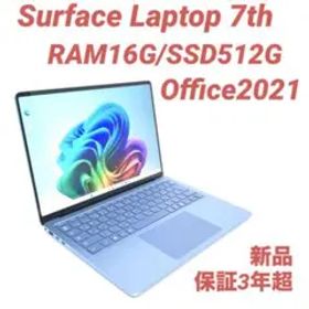 【新品】 Surface Laptop 第7世代16G/512G Office