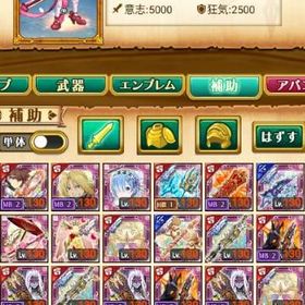 デスぺ強垢 最大火力4500億！石277個 激レアコラボ垢 | 剣と魔法のログレスのアカウントデータ、RMTの販売・買取一覧