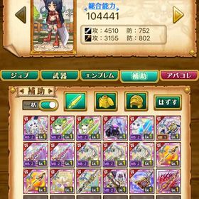 剣姫 強垢 | 剣と魔法のログレスのアカウントデータ、RMTの販売・買取一覧