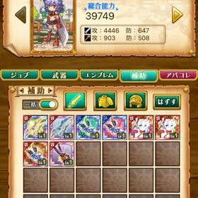 剣姫 ゼログレイス、ティアマト、カリオストロ、テラウィッチ | 剣と魔法のログレスのアカウントデータ、RMTの販売・買取一覧