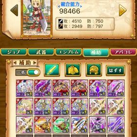 剣姫 強垢 ゼログレイス所持 | 剣と魔法のログレスのアカウントデータ、RMTの販売・買取一覧