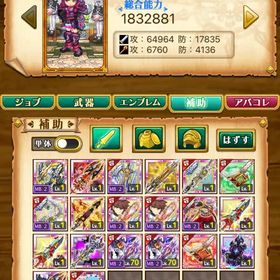 引退垢 | 剣と魔法のログレスのアカウントデータ、RMTの販売・買取一覧