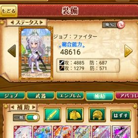 W14 初期 エミリア&パック+霊刀マガツ+霊刀ムラマサ+アトランティス+4768石 | 剣と魔法のログレスのアカウントデータ、RMTの販売・買取一覧