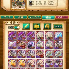 剣姫引退データ シルフィ 煉獄 カリオストロ | 剣と魔法のログレスのアカウントデータ、RMTの販売・買取一覧