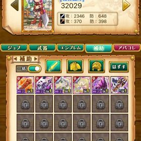 石4000⬆️‼️新武器アブソルシェイド ジークフリート共存垢 | 剣と魔法のログレスのアカウントデータ、RMTの販売・買取一覧