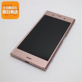 超美品 SO-01K Xperia XZ1 ピンク スマホ 即日発送 スマホ 白ロム 中古 DoCoMo SONY あすつく 土日祝発送OK