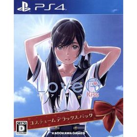 LoveR Kiss コスチュームデラックスパック／ＰＳ４(家庭用ゲームソフト)