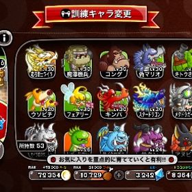 飽きたので辞めます。| 城ドラ(城とドラゴン)のアカウントデータ、RMTの販売・買取一覧