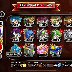 急ぎなので値下げします。引退垢 城とドラゴン | 城ドラ(城とドラゴン)のアカウントデータ、RMTの販売・買取一覧