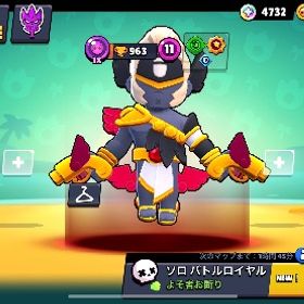 🏆48000🏆🔥お手軽価格🔥 | ブロスタ(ブロウルスターズ)のアカウントデータ、RMTの販売・買取一覧