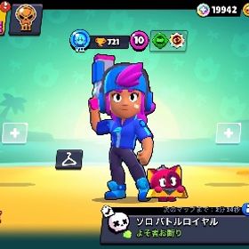 🏆30000🏆🔥超古参アカウント🔥2018年作成 | ブロスタ(ブロウルスターズ)のアカウントデータ、RMTの販売・買取一覧