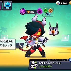 🏆79000🏆🔥激安アカウント🔥 | ブロスタ(ブロウルスターズ)のアカウントデータ、RMTの販売・買取一覧